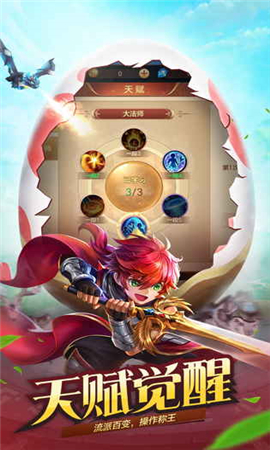 風(fēng)色世界公測版截圖欣賞