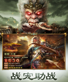 弒佛錄破解版