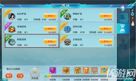 千斬傳說