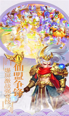 昆侖傳說(shuō)手游