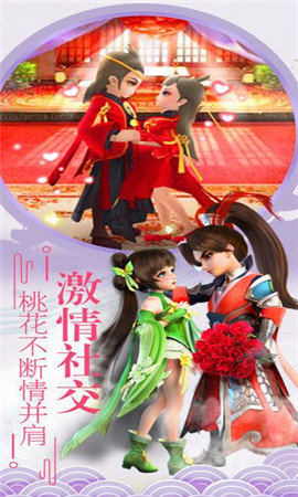 昆侖傳說破解版