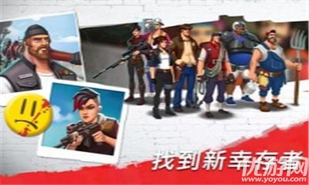 僵尸派對(duì)手游截圖欣賞