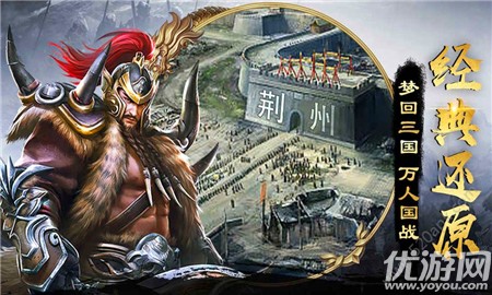 騎寵三國截圖欣賞