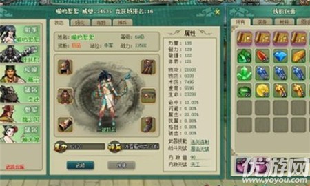 尋將記破解版截圖欣賞