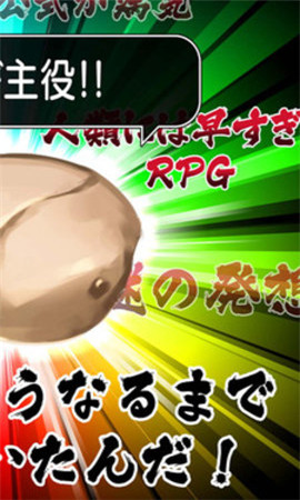 被詛咒的肌肉手游