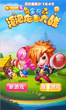 泡泡龍全民大戰(zhàn)截圖欣賞