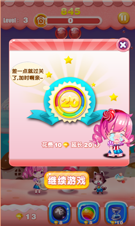 泡泡龍全民大戰(zhàn)截圖欣賞