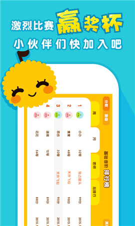 熊貓鋼琴陪練