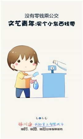 銀川通截圖欣賞