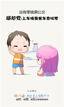 銀川通