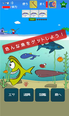屬于你的海域手游截圖欣賞