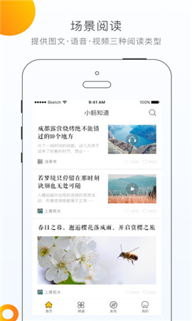 小螞知道截圖欣賞