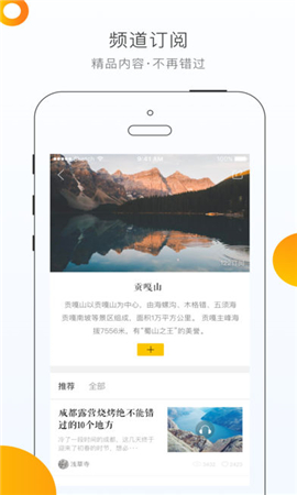 小螞知道
