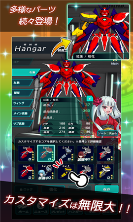 紅蓮美少女X機戰(zhàn)3D手游截圖欣賞