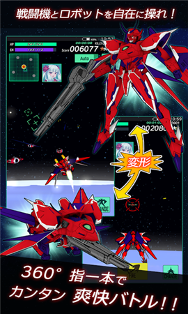 紅蓮美少女X機戰(zhàn)3D手游