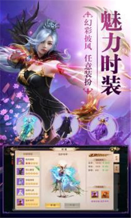 天琊神劍破解版
