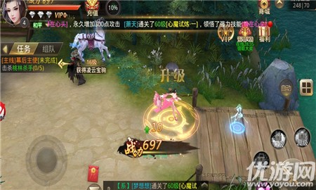 易天決破解版截圖欣賞