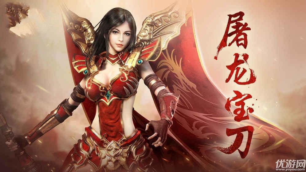 不敗傳奇破解版截圖欣賞