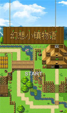幻想小鎮(zhèn)日常手游