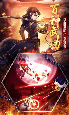 至尊大掌門BT版截圖欣賞
