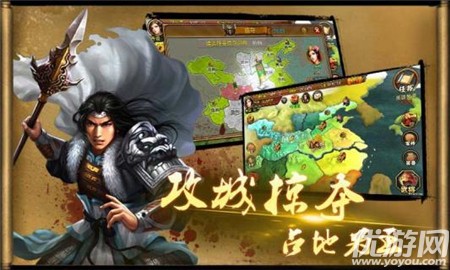權(quán)傾天下破解版截圖欣賞
