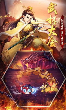 至尊大掌門BT版