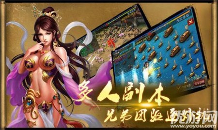 權(quán)傾天下