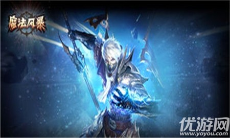 魔法風(fēng)暴