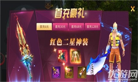 魔法風(fēng)暴截圖欣賞