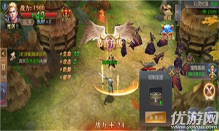 魔法風(fēng)暴截圖欣賞
