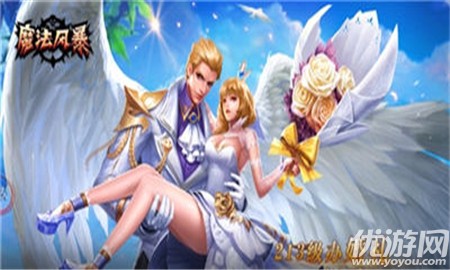 魔法風(fēng)暴破解版
