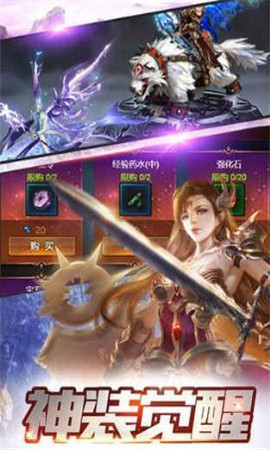 魔幻之光截圖欣賞