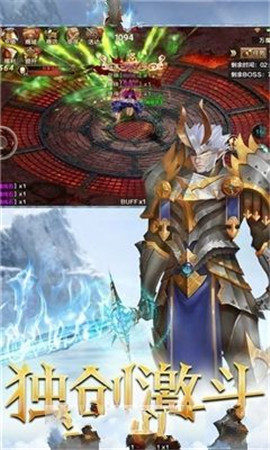 魔幻之光截圖欣賞