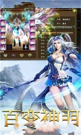 魔幻之光截圖欣賞