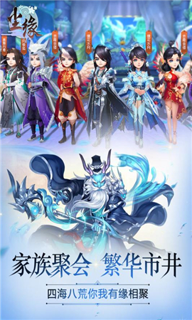 塵緣破解版