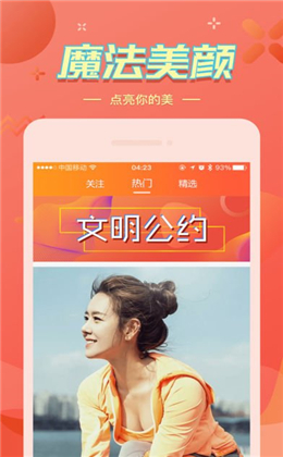 花貓穩(wěn)定版