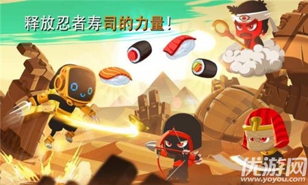 忍者沖鋒截圖欣賞
