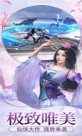 妖狐行破解版截圖欣賞