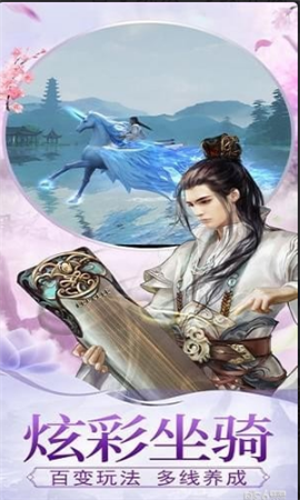 妖狐行破解版