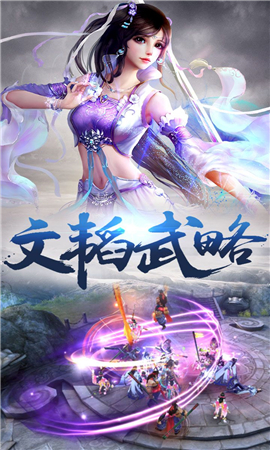 巨蟲獵手破解版截圖欣賞