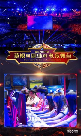 賞金電競