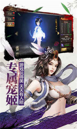 百戰(zhàn)天下逆生輪回破解版截圖欣賞