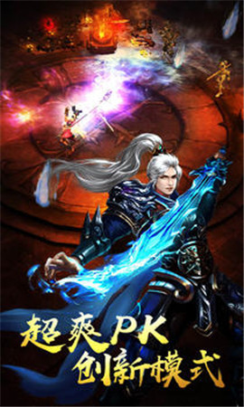 武之影魅手游截圖欣賞