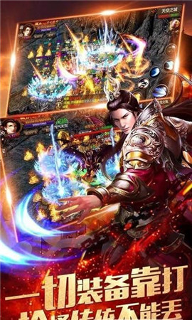 赤炎屠龍BT版