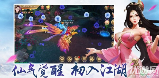 龍紀元青云