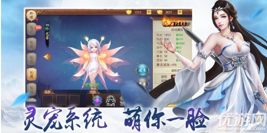 龍紀元青云截圖欣賞