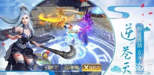 凡人尋仙路破解版截圖欣賞
