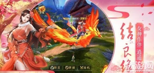 凡人尋仙路破解版