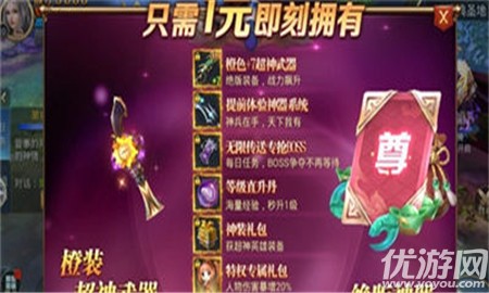 荒野戰(zhàn)神破解版截圖欣賞