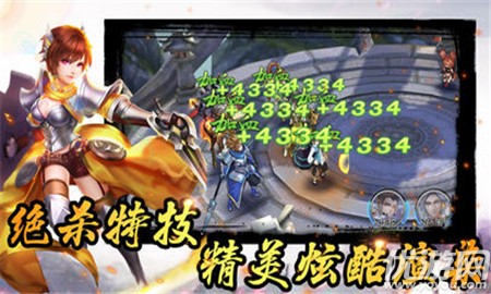 三國趙云名將傳截圖欣賞